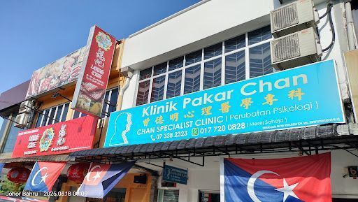 Chan Specialist Clinic