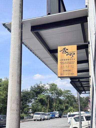 FOREST Psychological & Counselling Services 森心心理健康辅导中心