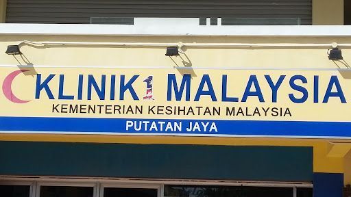 Klinik 1 Malaysia Putatan Jaya