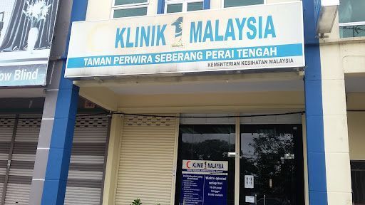Klinik 1 Malaysia Taman Perwira Seberang Perai Tengah