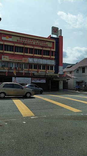 KLINIK BENTONG (formerly known as Bentong Dispensary)
