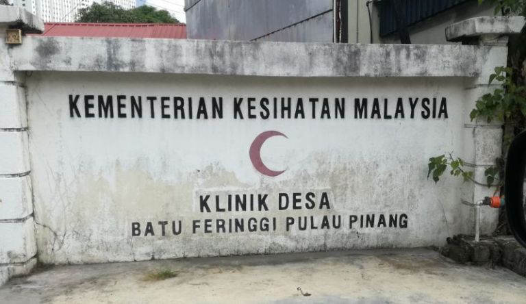 Klinik Desa Batu Ferringhi