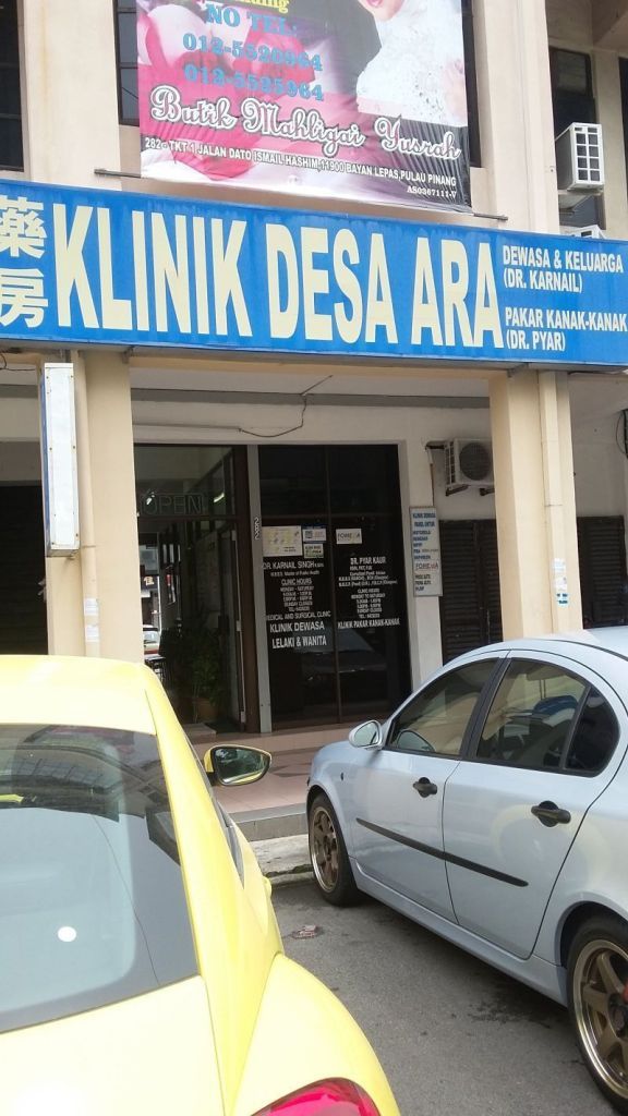 Klinik Desa Sungai Ara