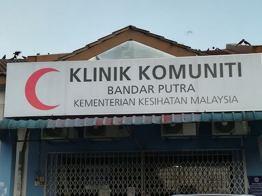 Klinik Komuniti Bandar Putra