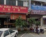 Klinik Pakar Gurmit