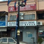 Klinik Pergigian Chong