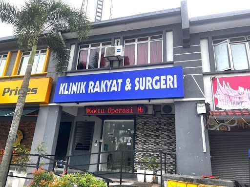 Klinik Rakyat & Surgeri