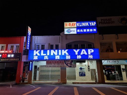 Klinik Yap 葉氏西醫診所