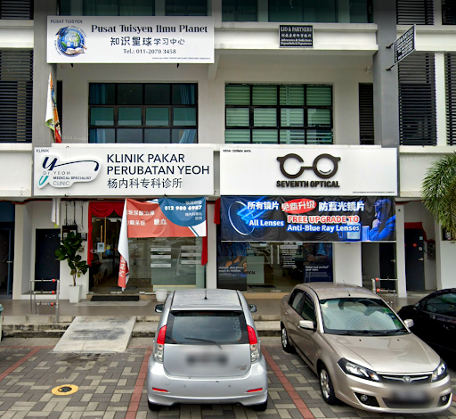 Malaya Medical Clinic (Previously Klinik Pakar Perubatan Yeoh / 楊內科專科醫生)