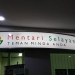 MENTARI Selayang (Pusat Kesihatan Mental Masyarakat)