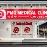 PMG Medical Clinic Keningau