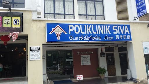 Poliklinik Siva
