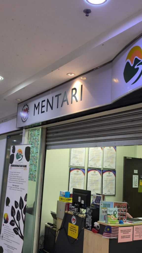 Pusat Kesihatan Mental Masyarakat