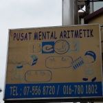 Pusat Mental Aritmetik