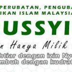 PUSAT RAWATAN ISLAM PAK DAN