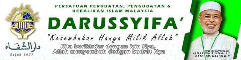 PUSAT RAWATAN ISLAM PAK DAN