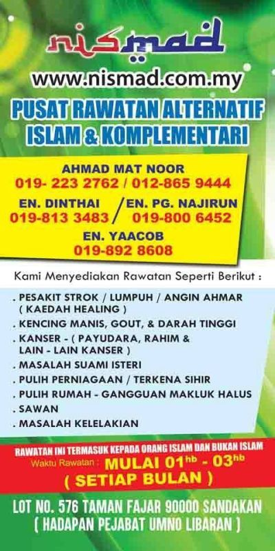 Pusat Rawatan Islam Pak Ndak Non